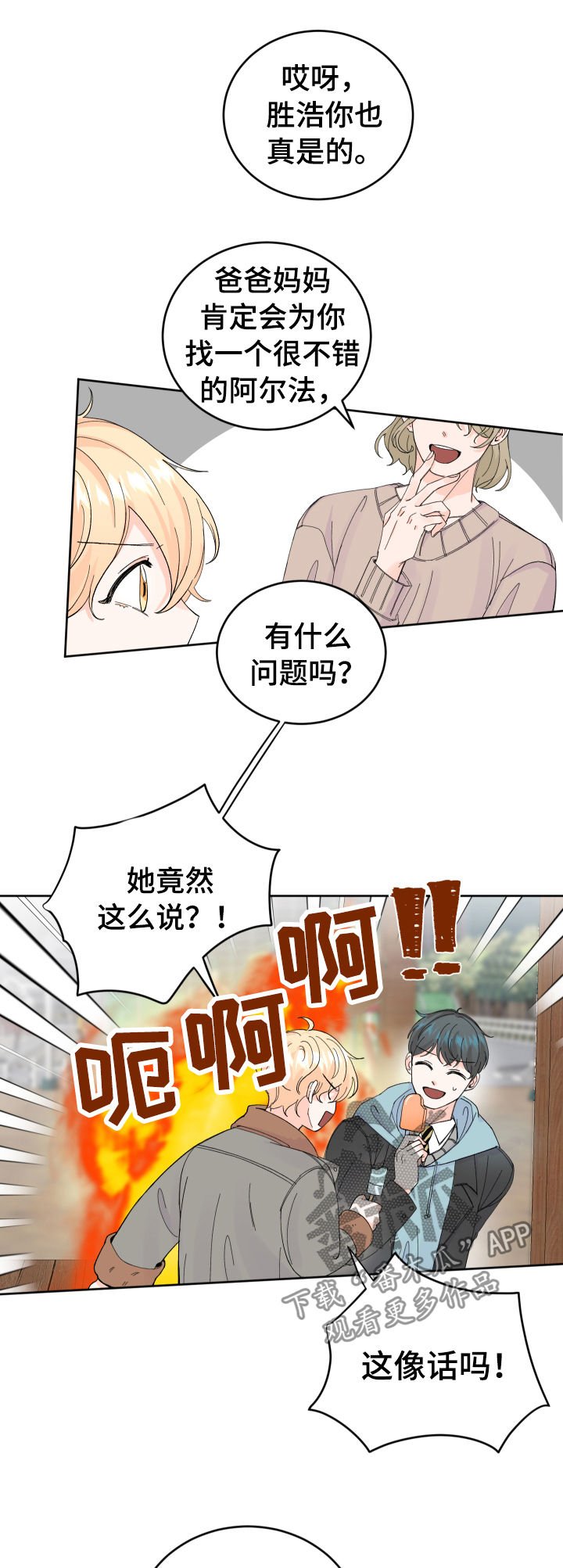 第52章：没有回复