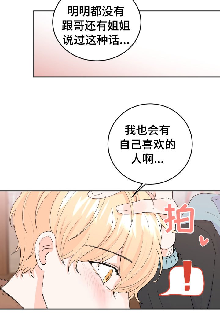 第52章：没有回复