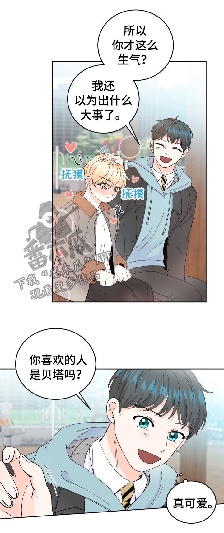第52章：没有回复