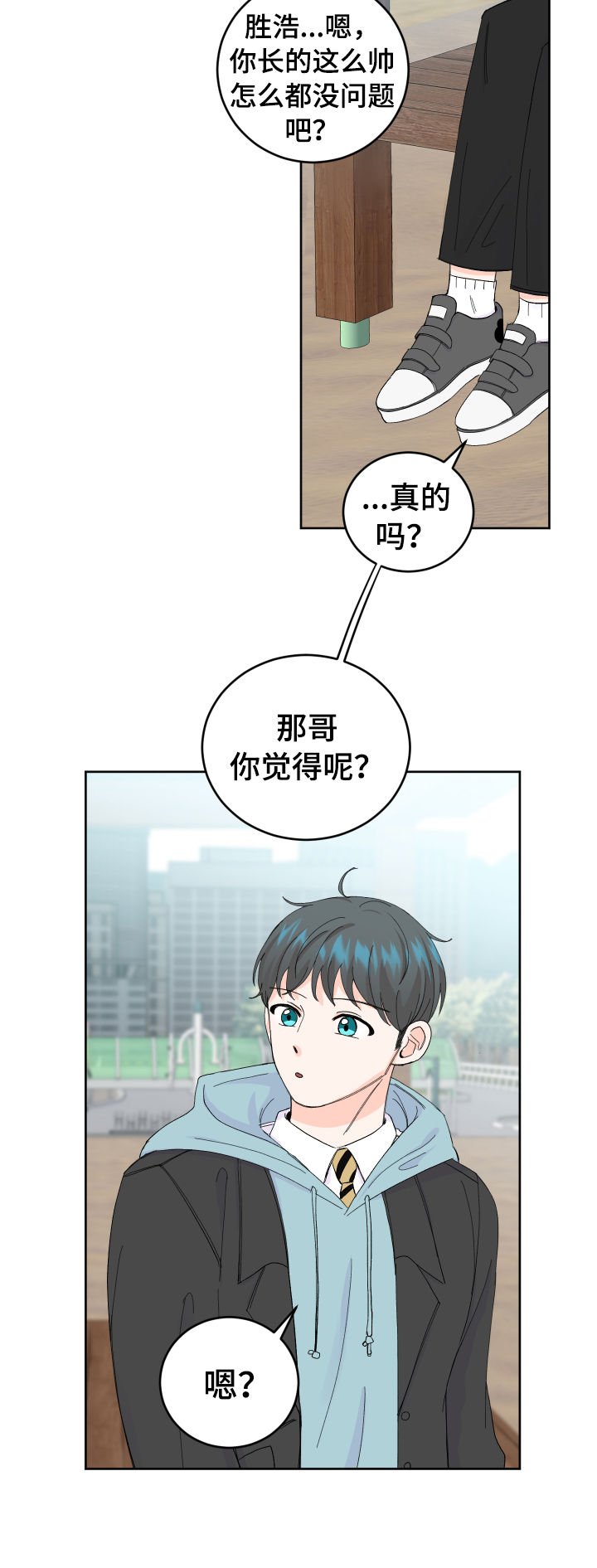 第52章：没有回复