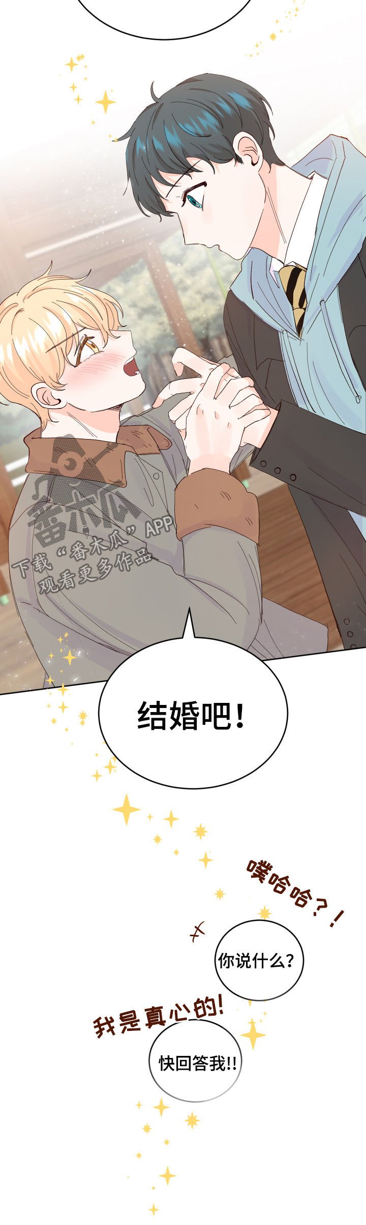 第52章：没有回复