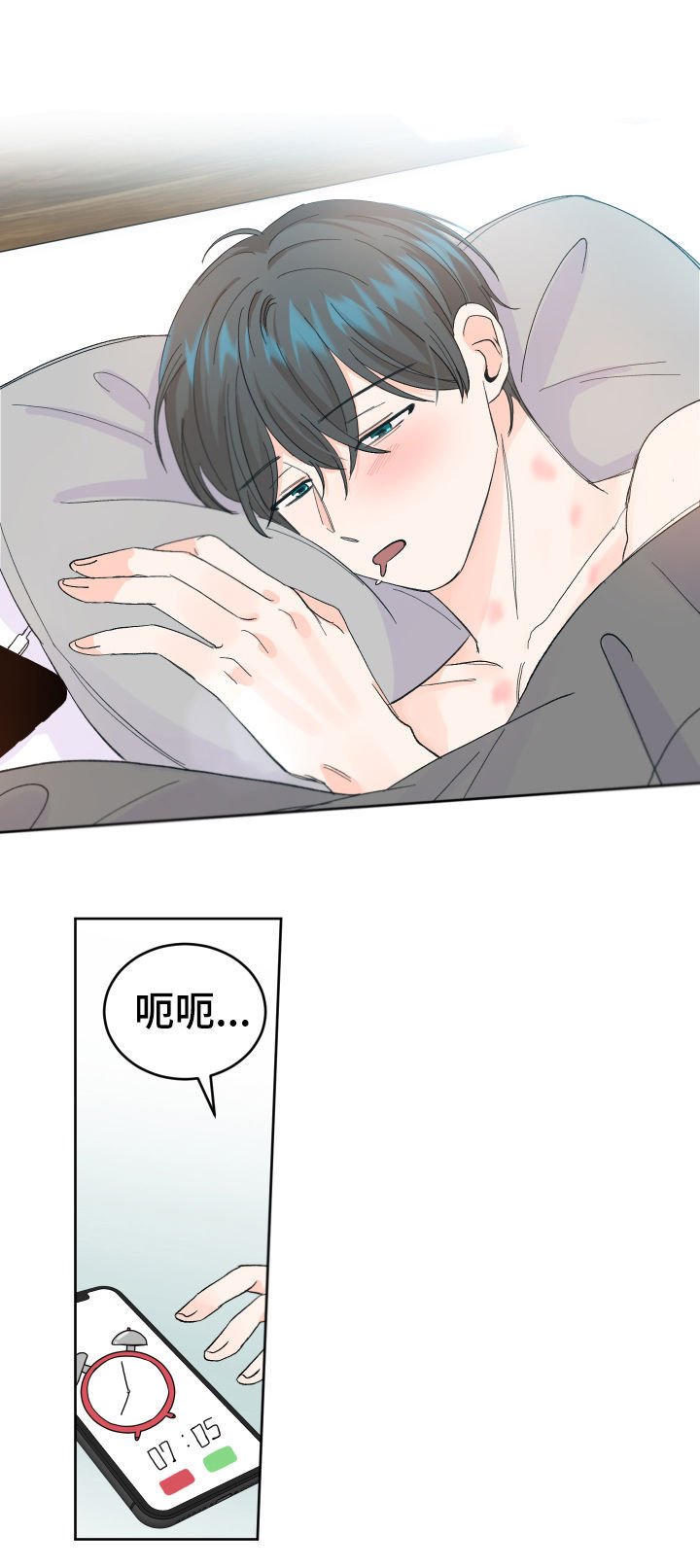 第52章：没有回复
