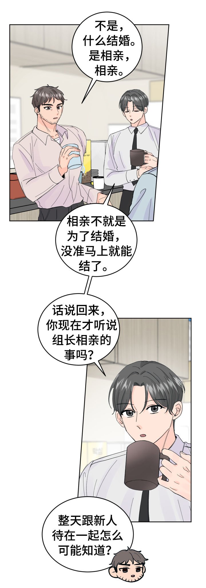 第52章：没有回复