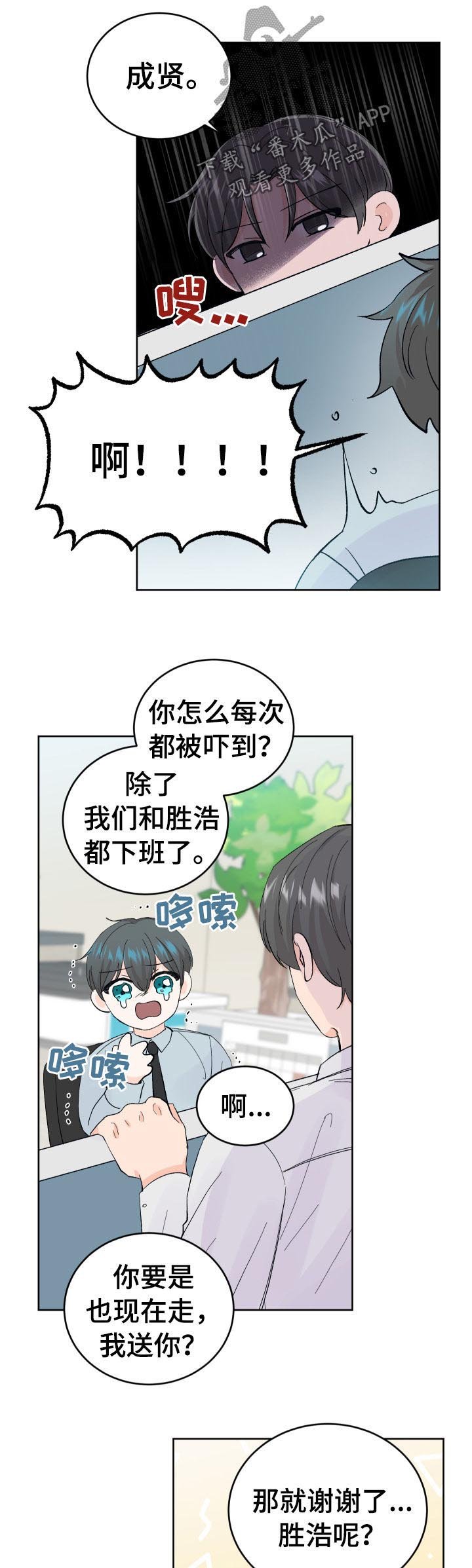 第55章：哪怕只有一次