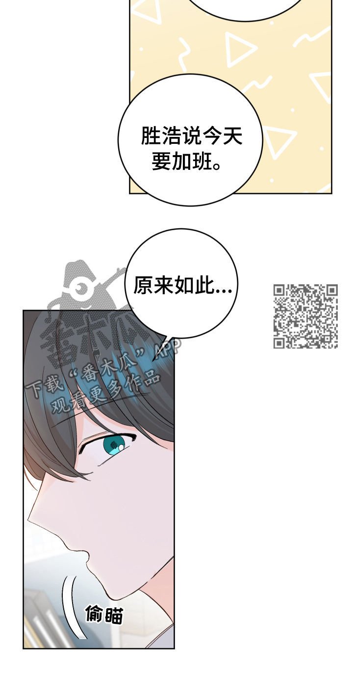 第55章：哪怕只有一次