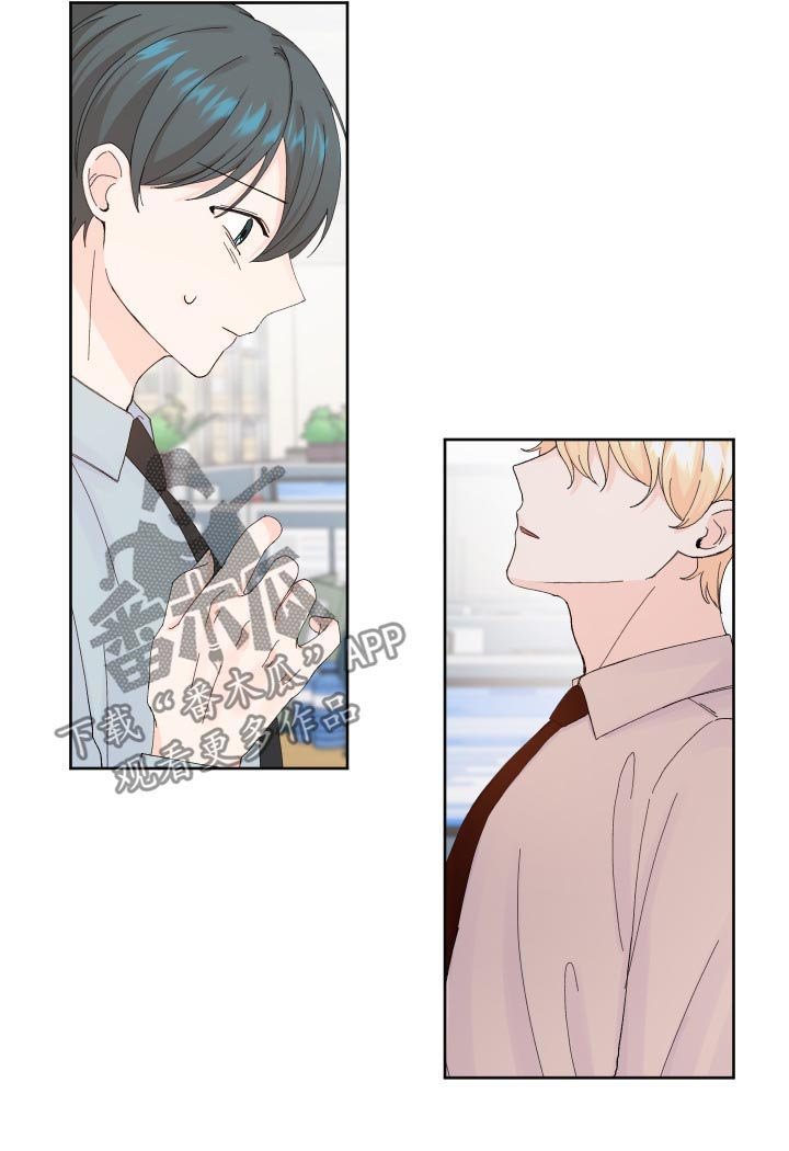 第56章：道歉