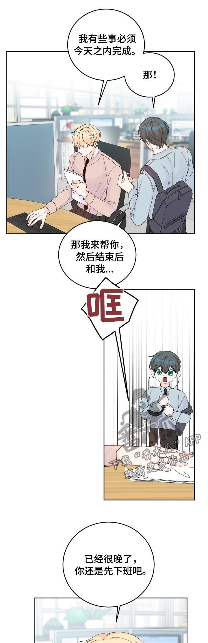 第56章：道歉