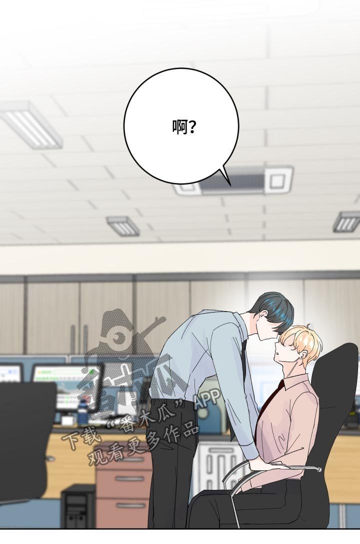 第56章：道歉