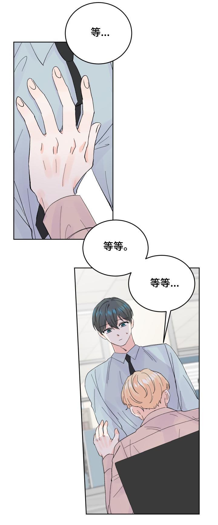 第56章：道歉