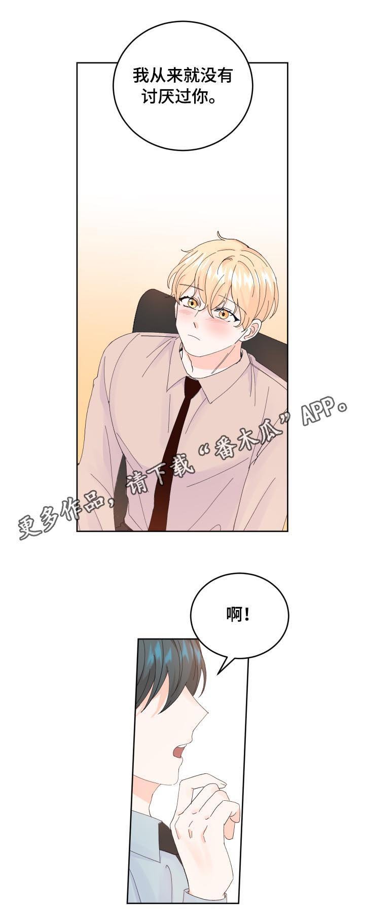 第57章：解释