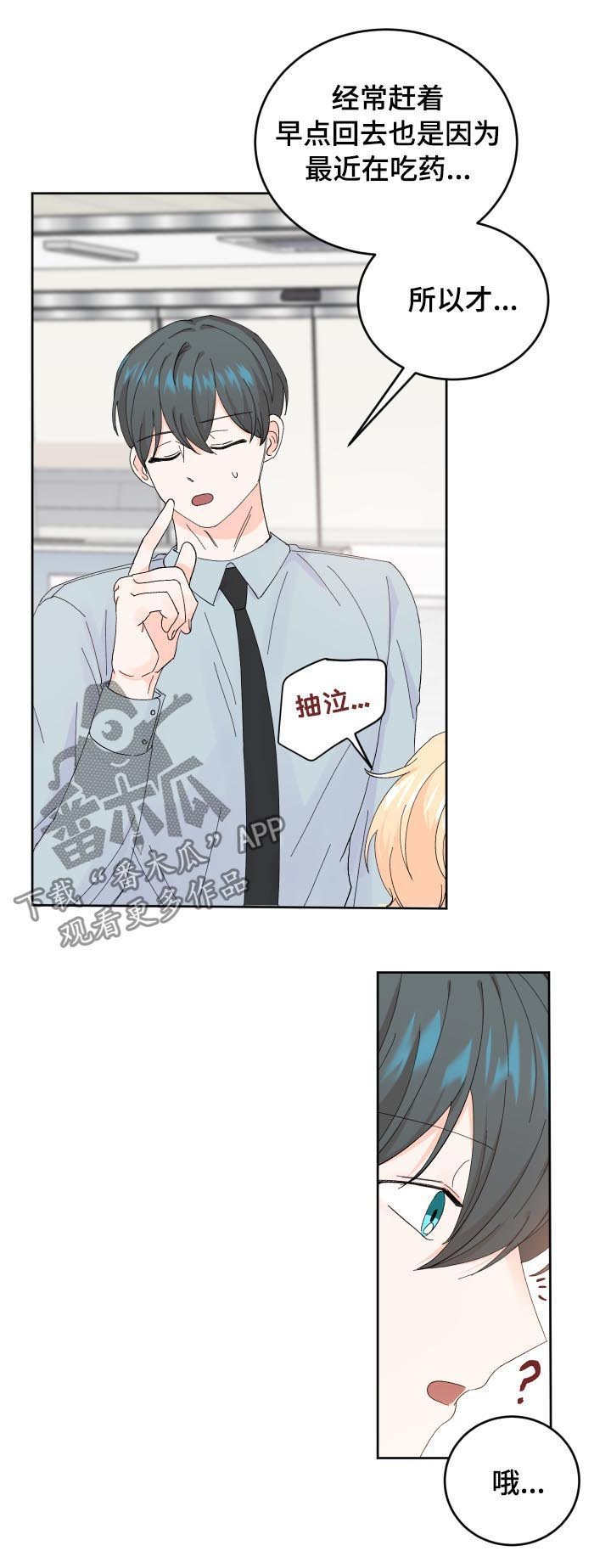 第57章：解释