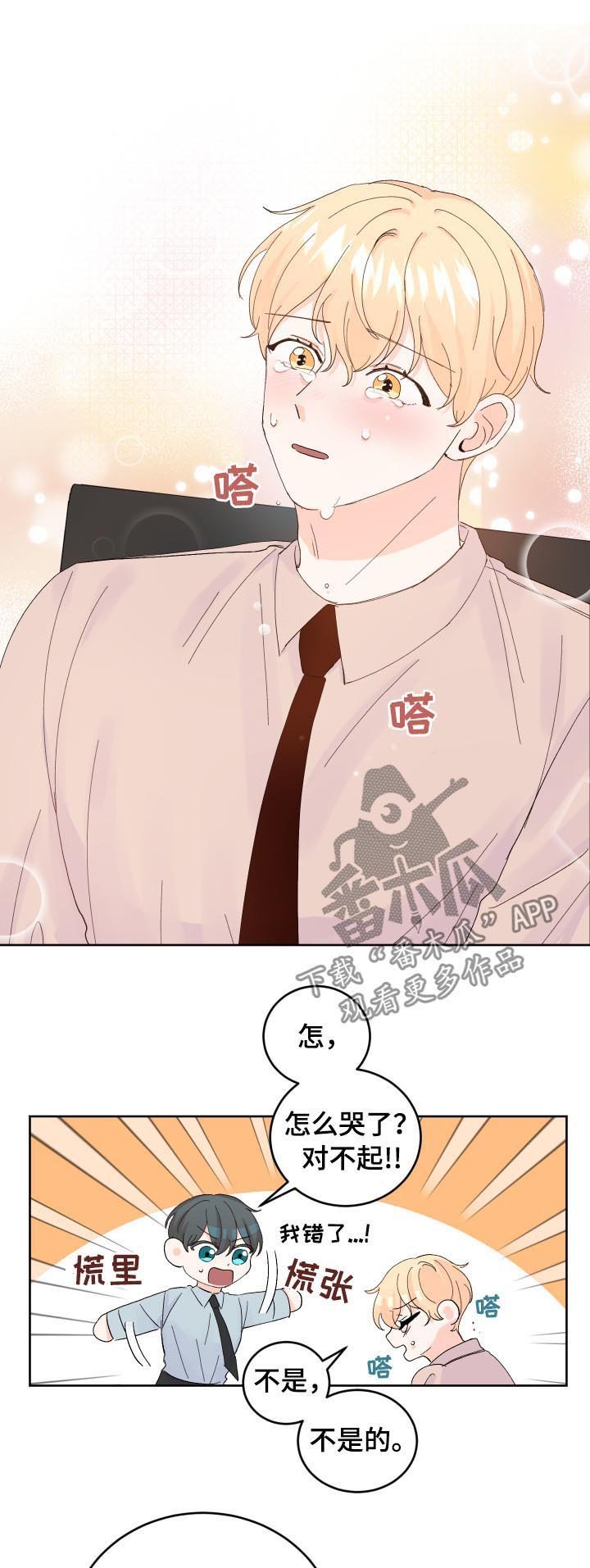 第57章：解释