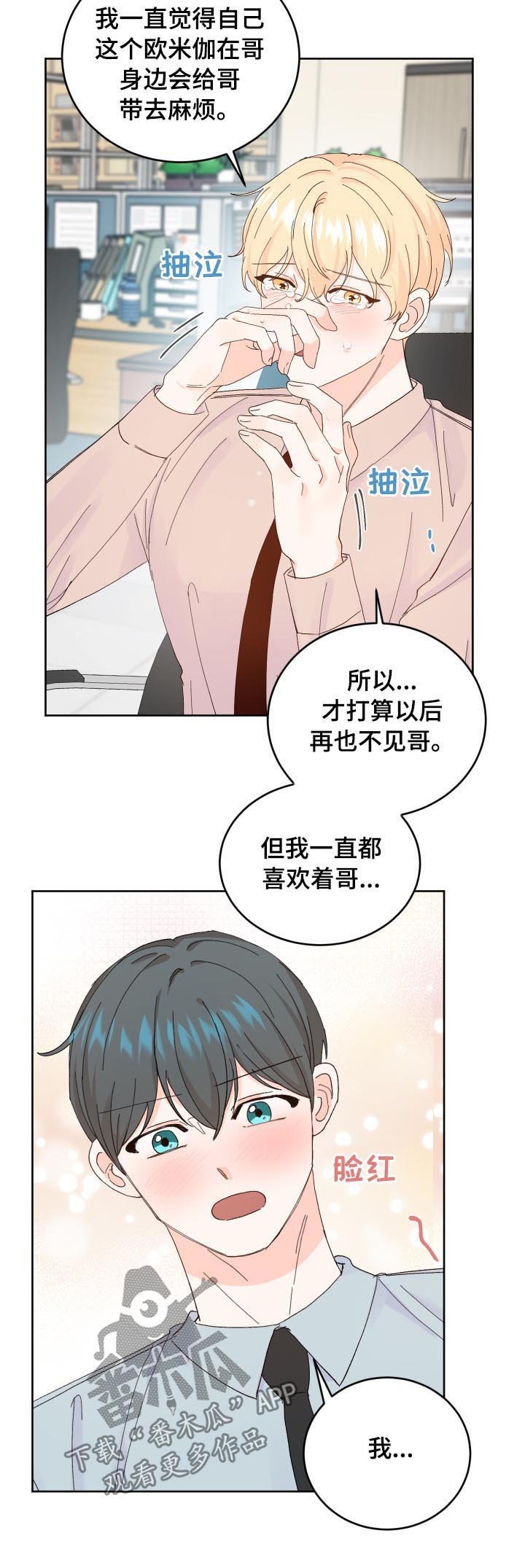 第57章：解释