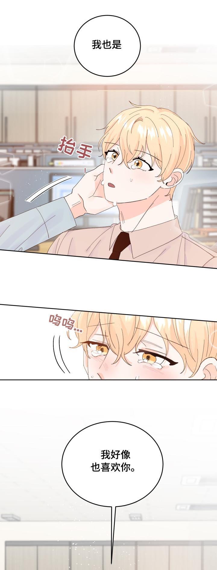 第57章：解释
