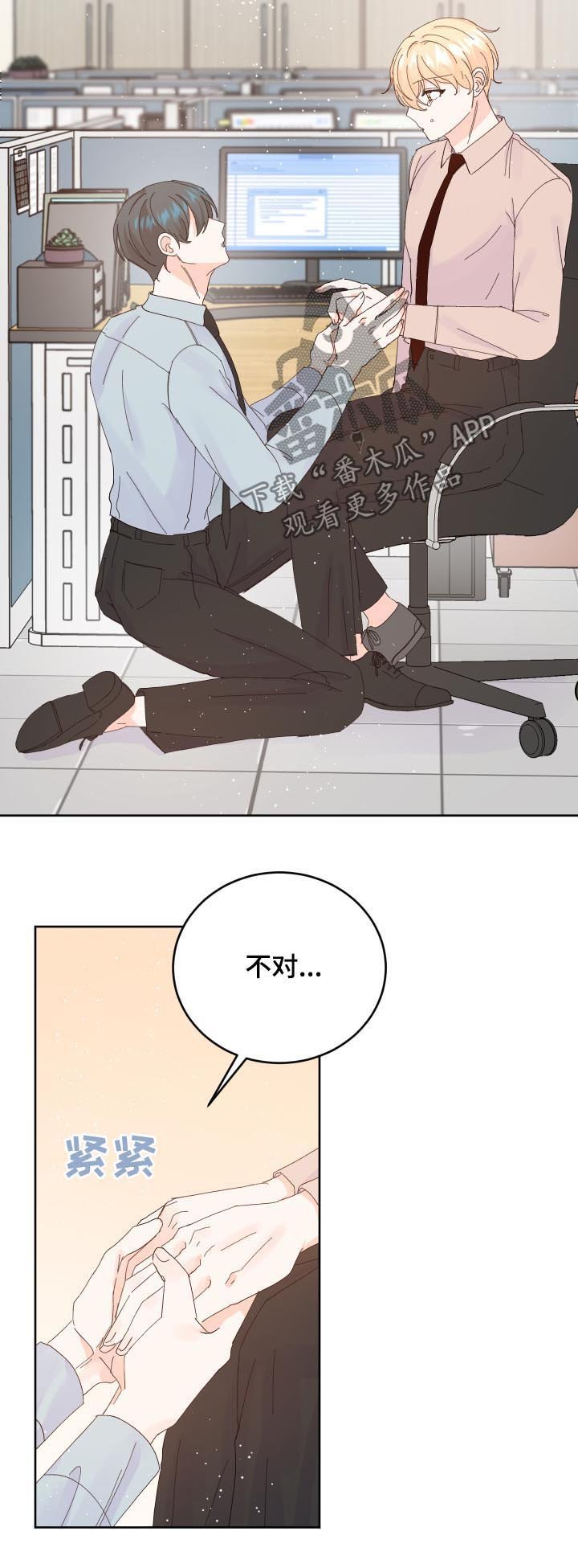 第57章：解释