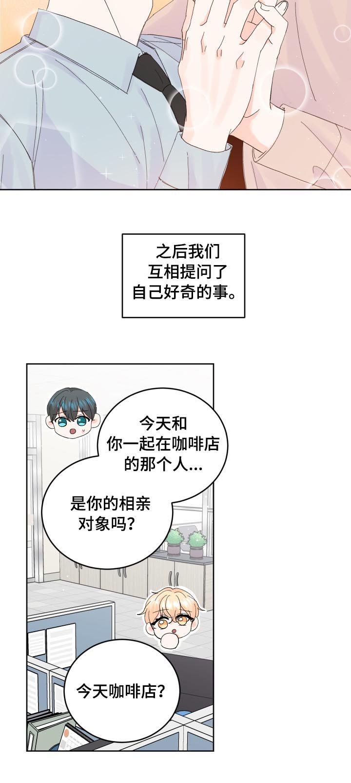 第57章：解释