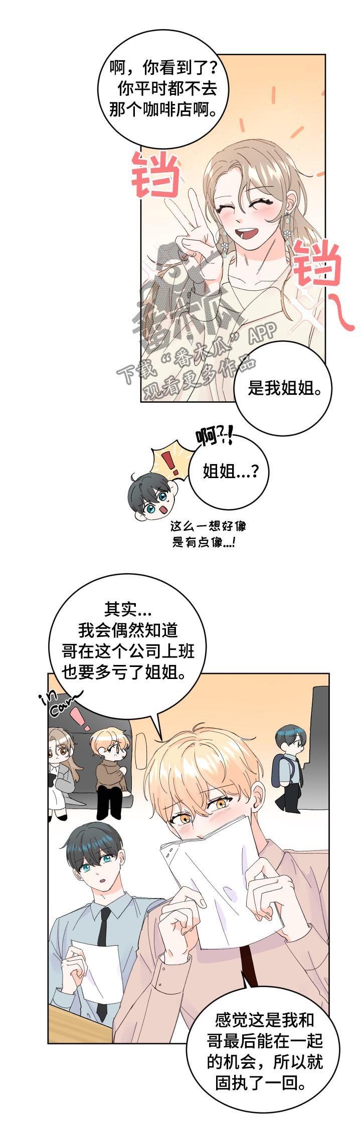 第57章：解释