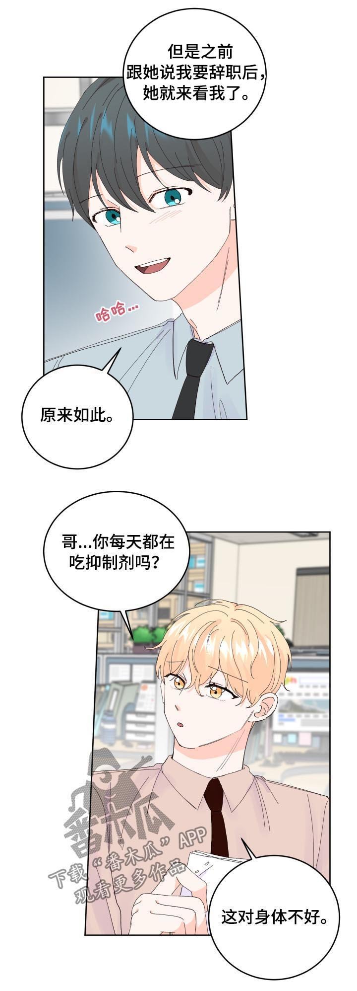 第57章：解释