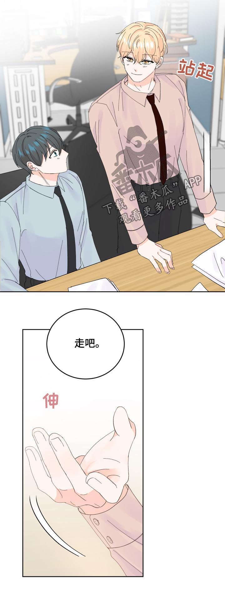 第57章：解释