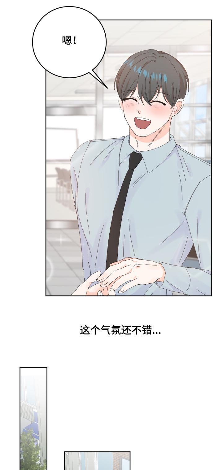 第57章：解释