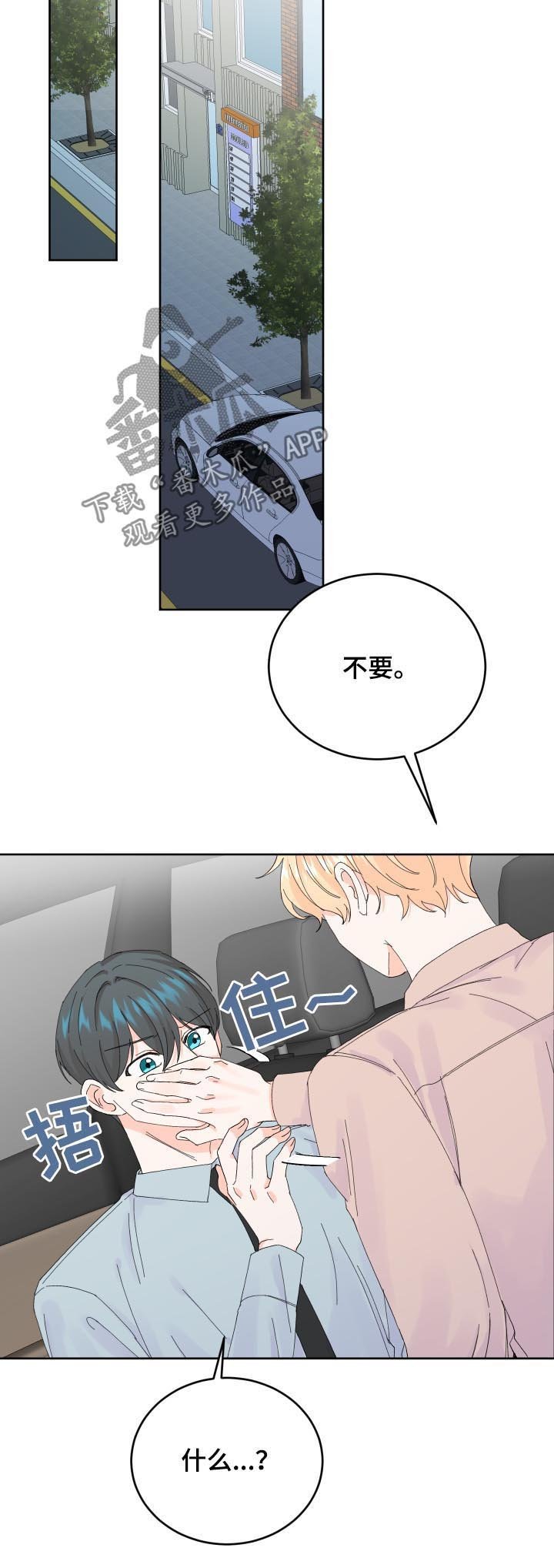 第57章：解释