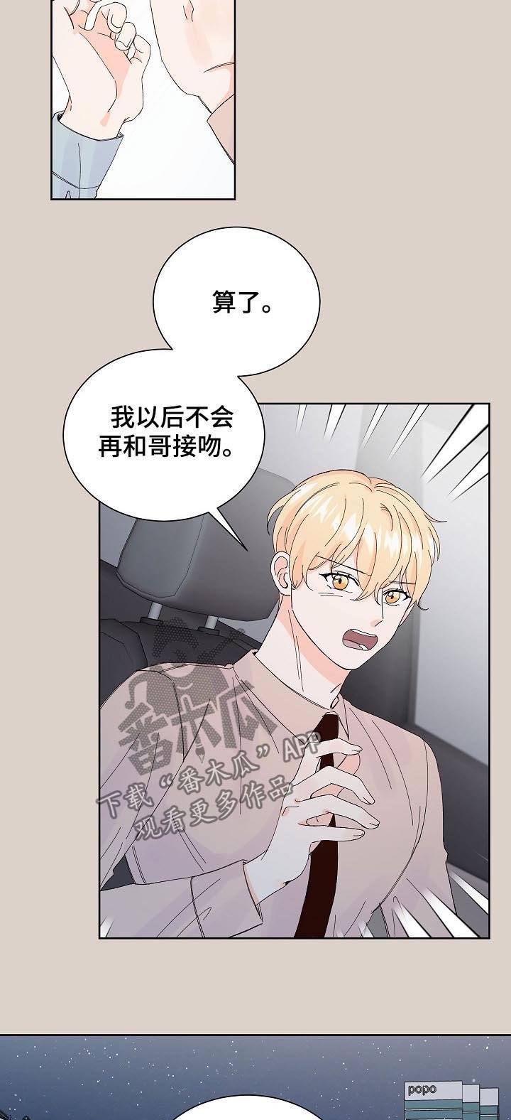 第59章：失误