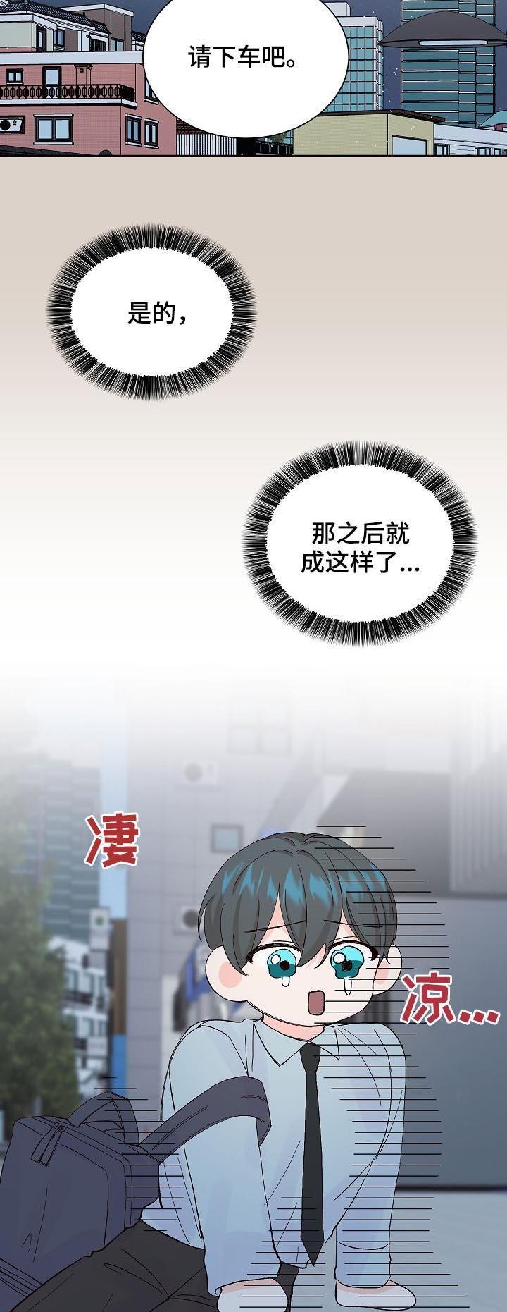 第59章：失误