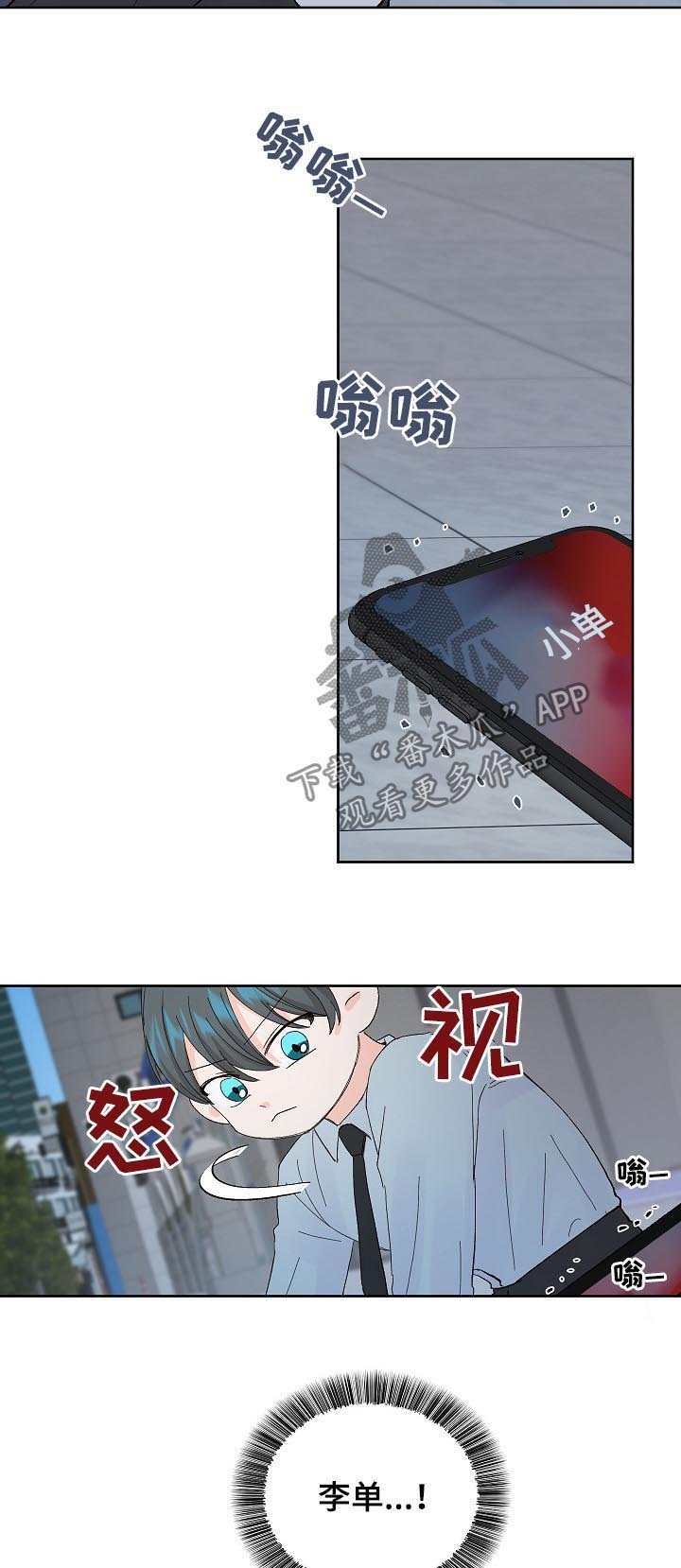 第59章：失误