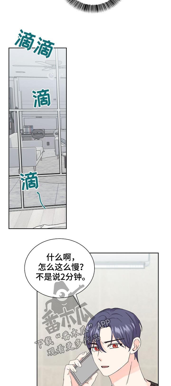 第59章：失误
