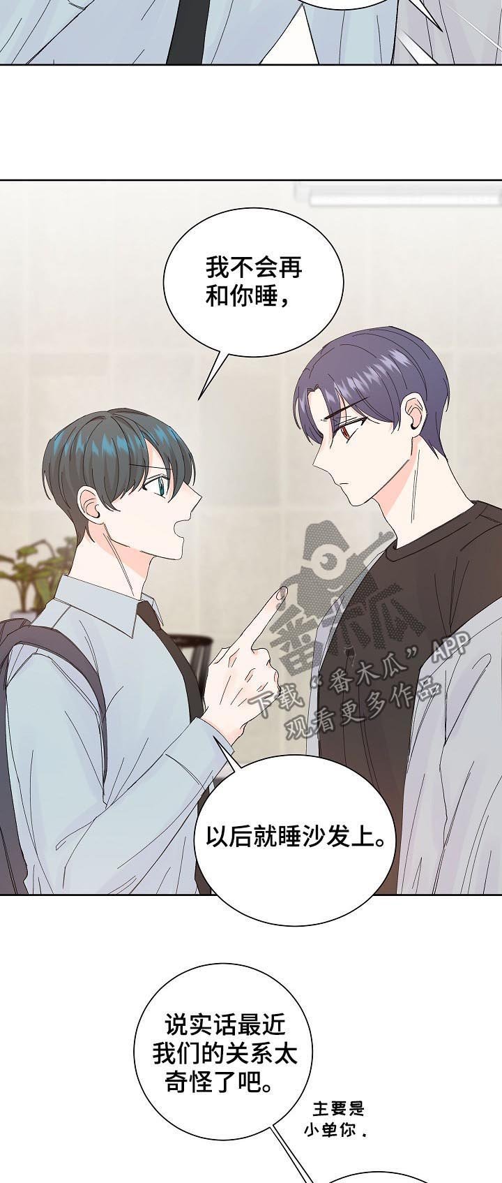 第59章：失误