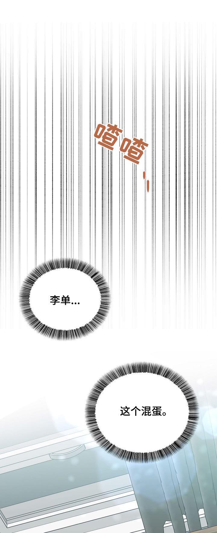第59章：失误