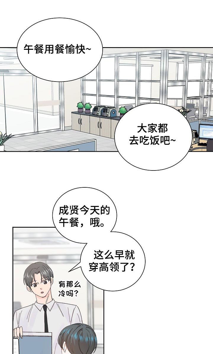 第59章：失误