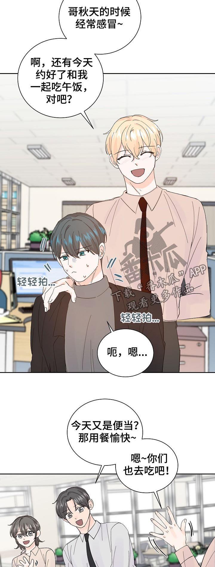 第59章：失误