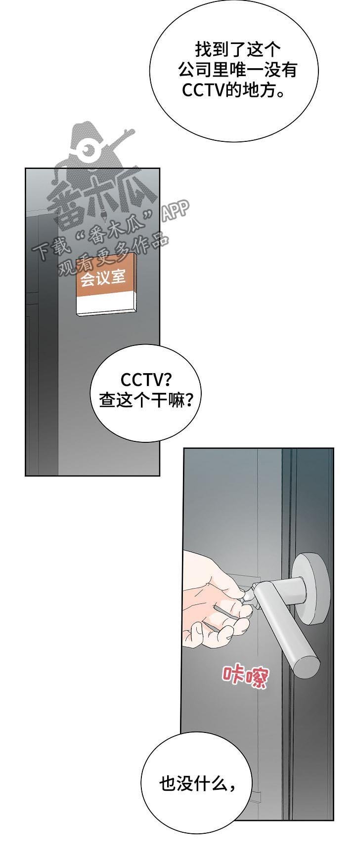 第59章：失误