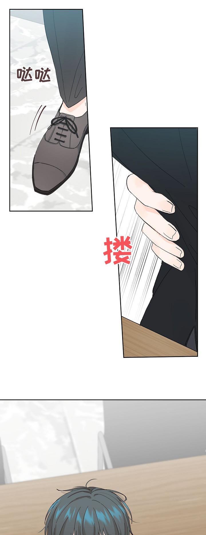 第59章：失误