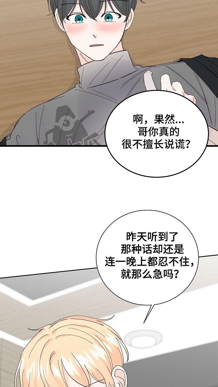 第59章：失误