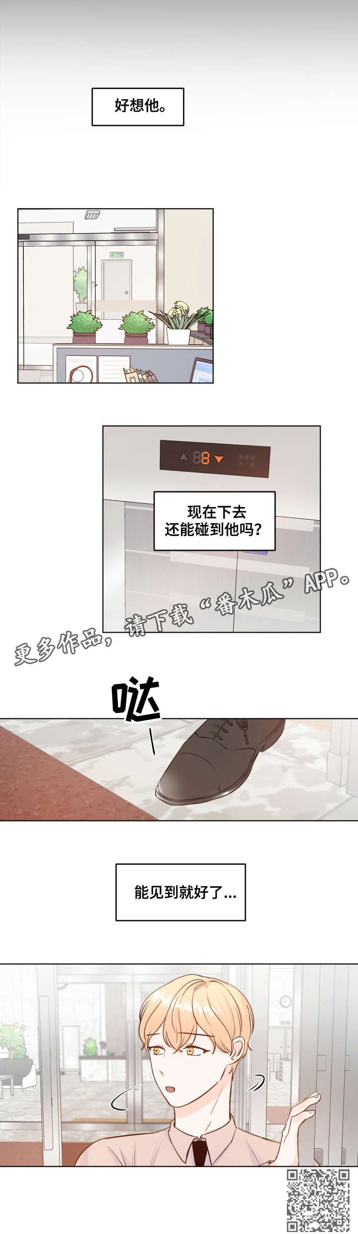 第6章：阿尔法
