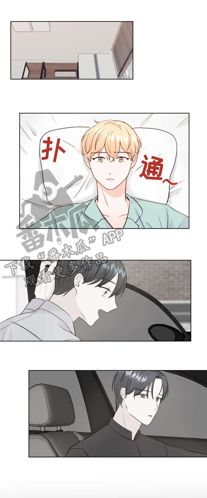 第6章：阿尔法