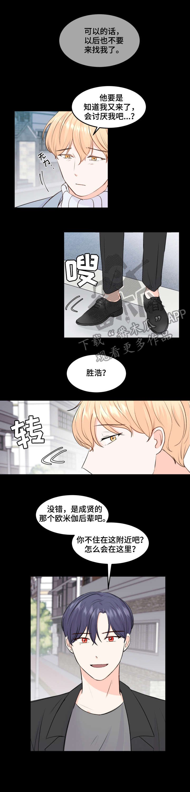 第6章：阿尔法