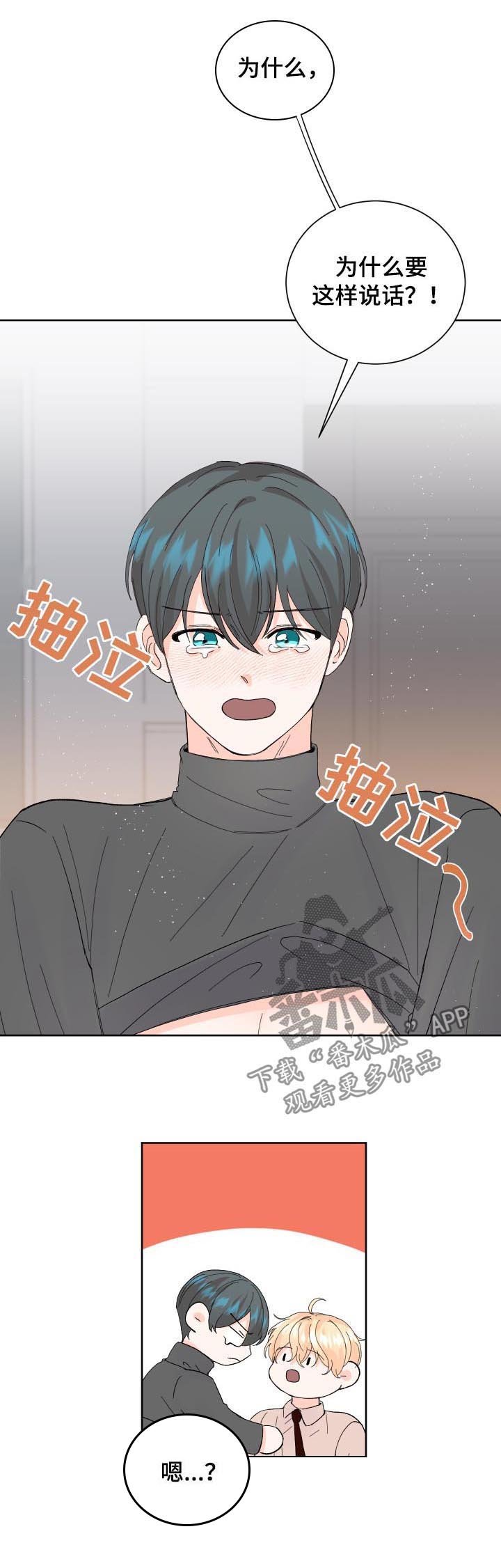 第60章：纠缠不清