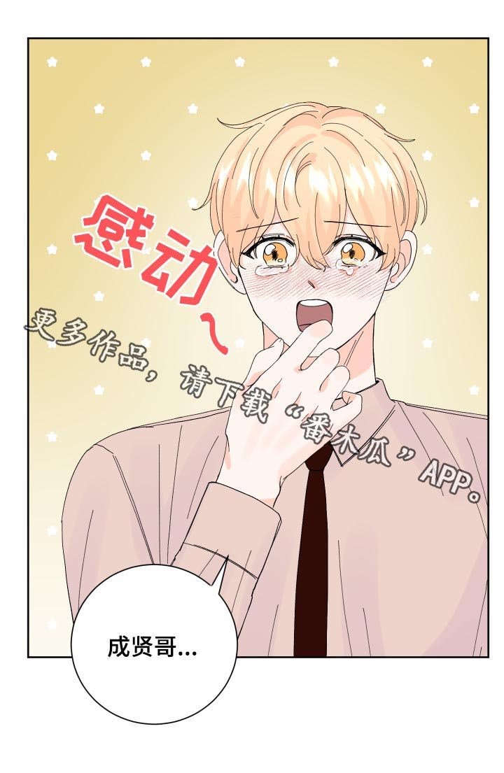 第60章：纠缠不清