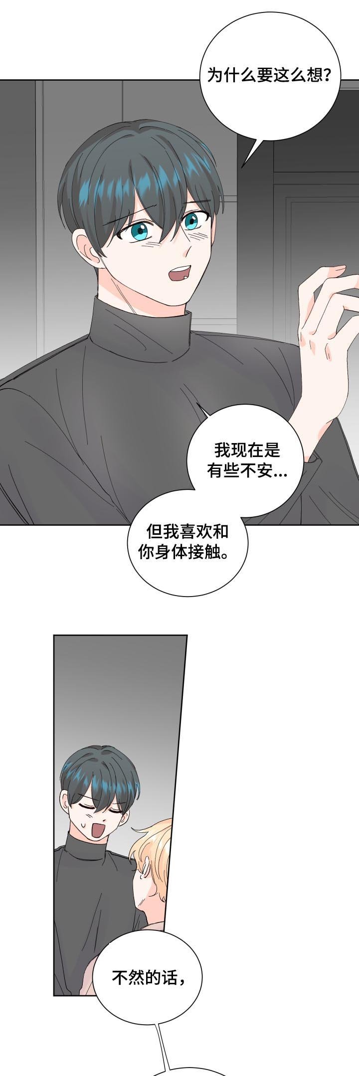 第61章：其他选项