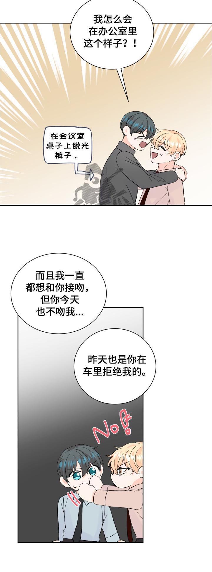 第61章：其他选项