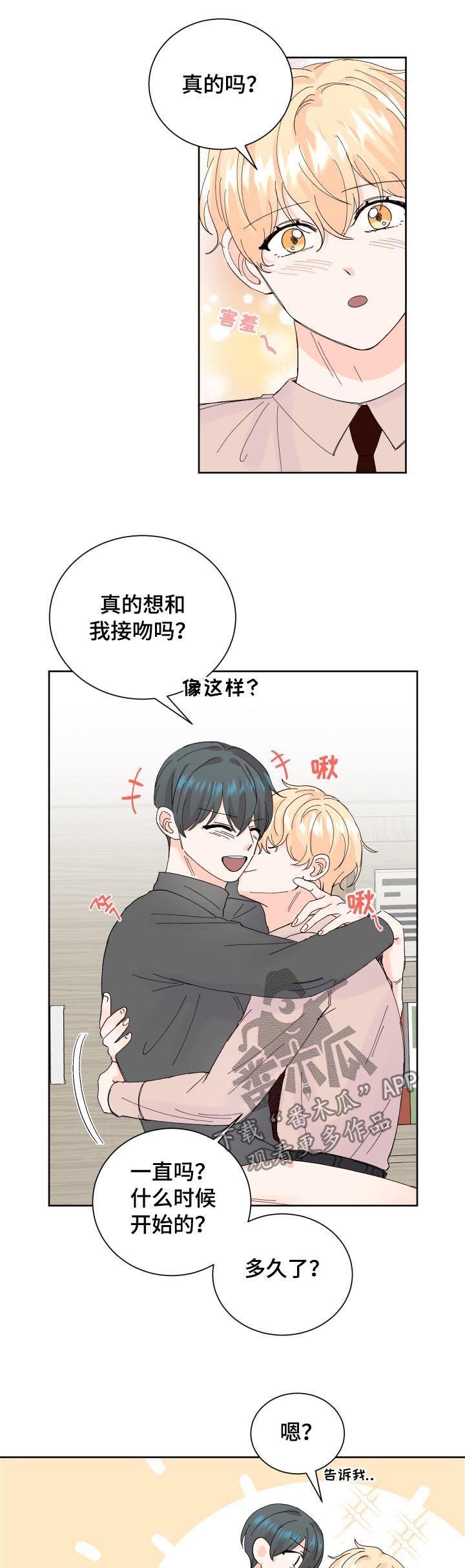 第61章：其他选项