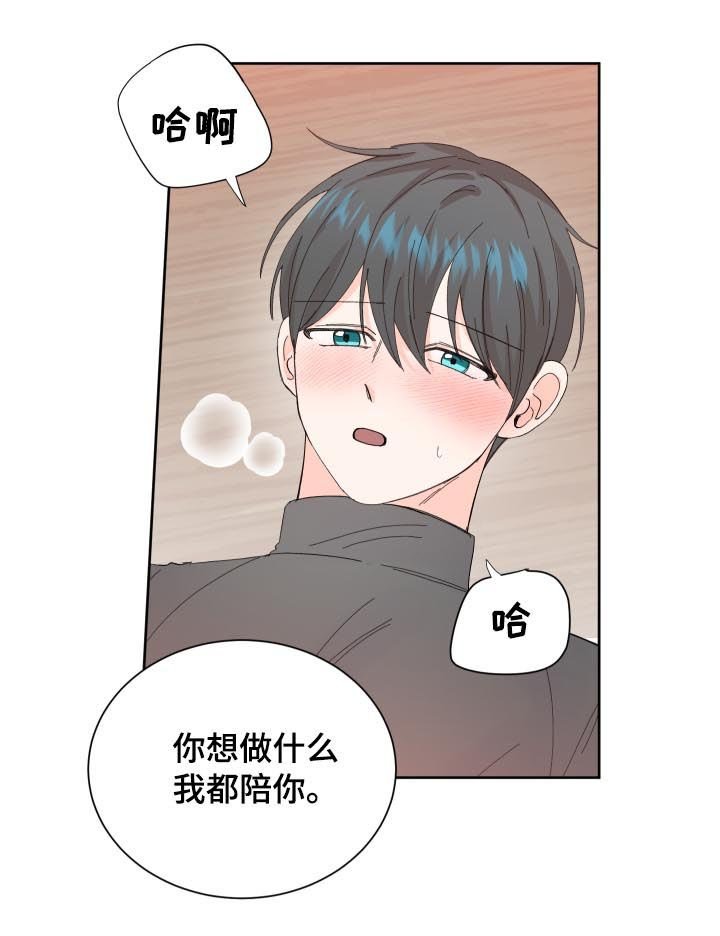 第61章：其他选项