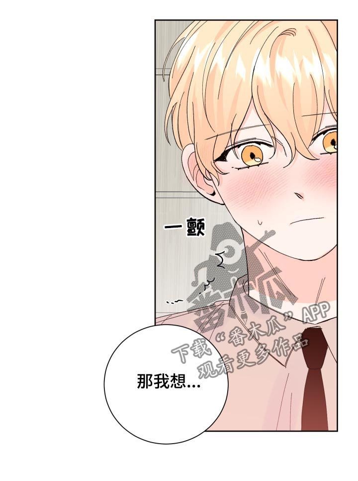 第61章：其他选项