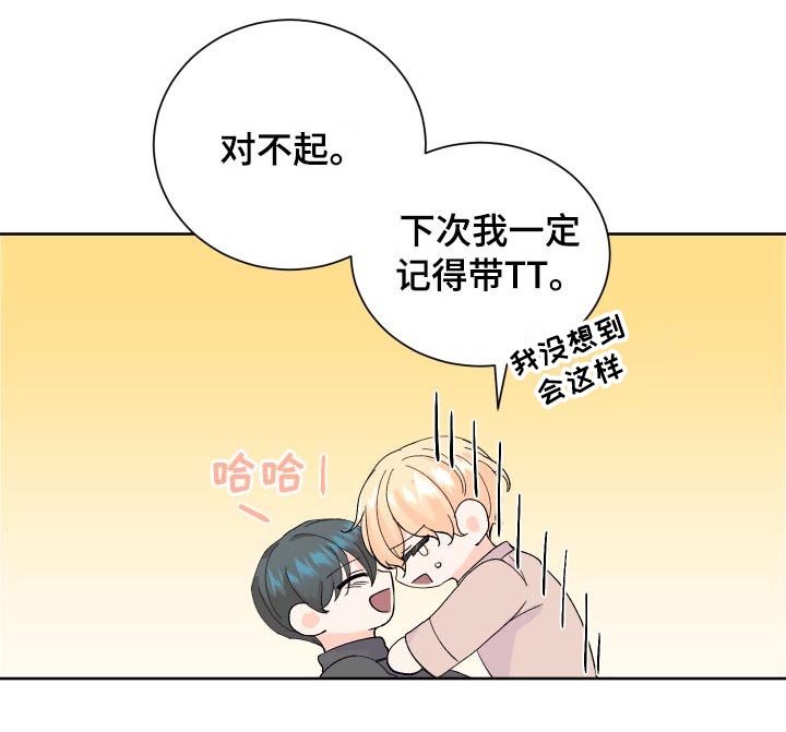 第63章：下次一定