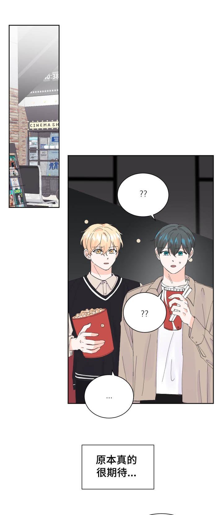 第63章：下次一定
