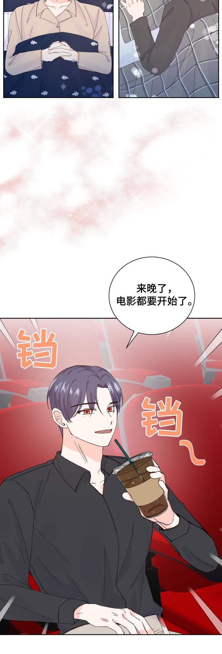 第64章：简单的计划