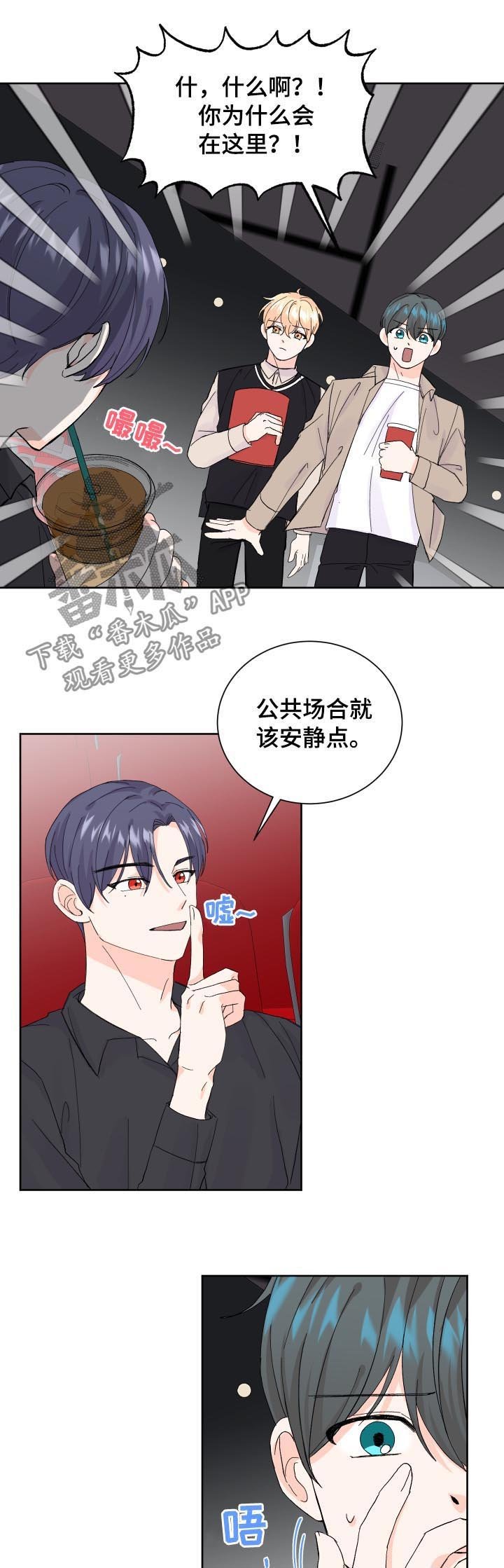 第64章：简单的计划